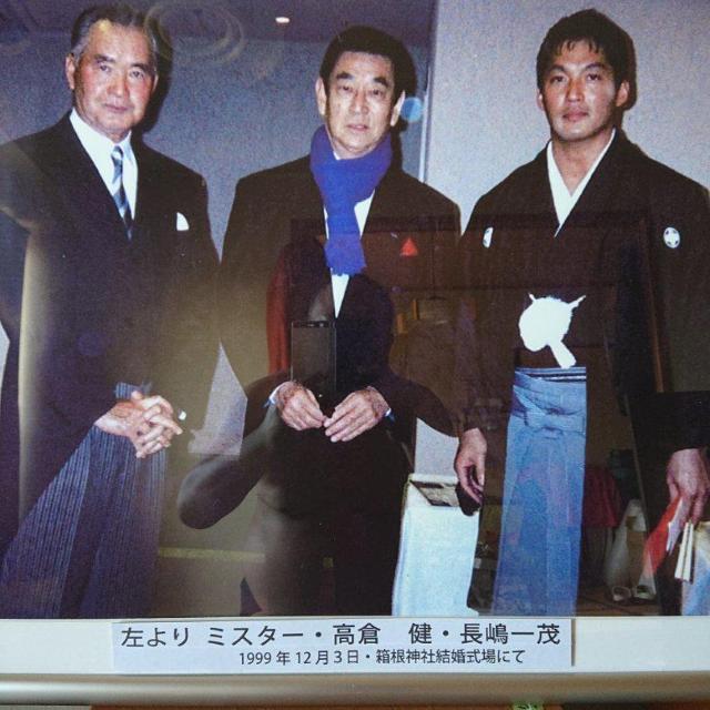 長嶋茂雄   高倉健   長嶋一茂   記念写真  1999年  超貴重   縦74cm   横93cm < レジャー/スポーツ  長嶋茂雄   高倉健   長嶋一茂   記念写真  1999年  超貴重   縦74cm   横93cm  < レジャー/スポーツの
