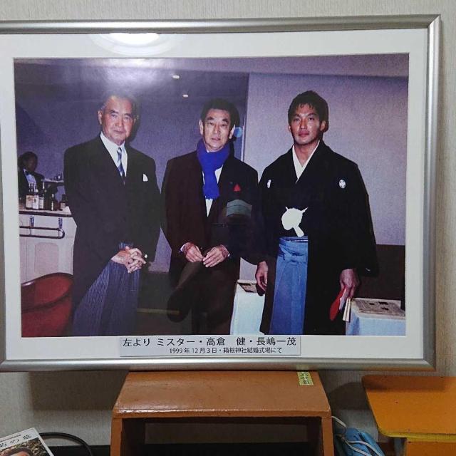 長嶋茂雄   高倉健   長嶋一茂   記念写真  1999年  超貴重   縦74cm   横93cm < レジャー/スポーツ  長嶋茂雄   高倉健   長嶋一茂   記念写真  1999年  超貴重   縦74cm   横93cm < レジャー/スポーツの