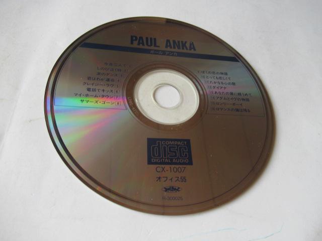 ポール・アンカ CD「ポール・アンカ」 < CD/DVD/ビデオ  ポール・アンカ CD「ポール・アンカ」 < CD/DVD/ビデオの