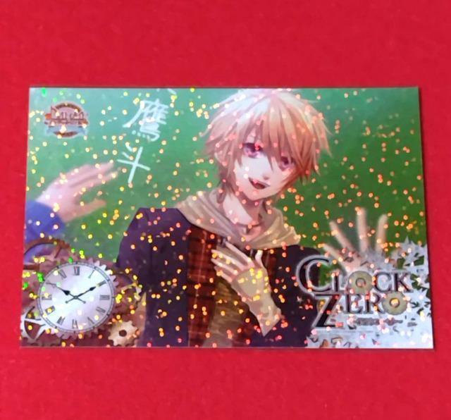 CLOCK ZERO☆クロック ゼロ☆ブロマイド《海棠鷹斗》 < アニメ/コミック/キャラクター CLOCK ZERO☆クロック ゼロ☆ブロマイド《海棠鷹斗》 < アニメ/コミック/キャラクターの