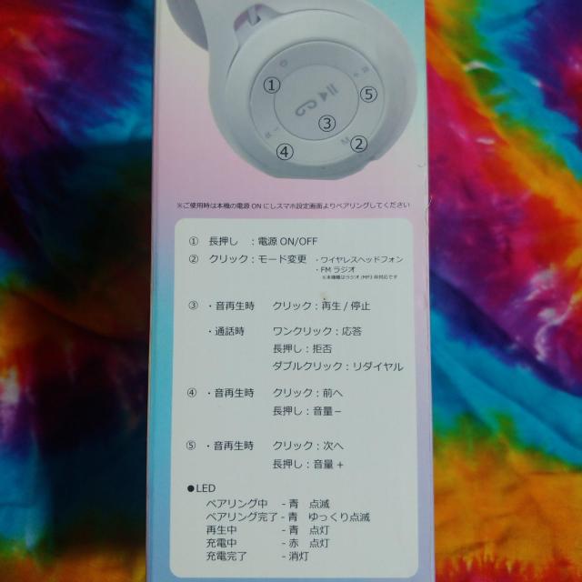 激カワッ(///ω///)耳付きヘッドフォン□LED搭載耳が光る(///ω///)イヤホン□ < 家電/AV  激カワッ(///ω///)耳付きヘッドフォン□LED搭載耳が光る(///ω///)イヤホン□ < 家電/AVの