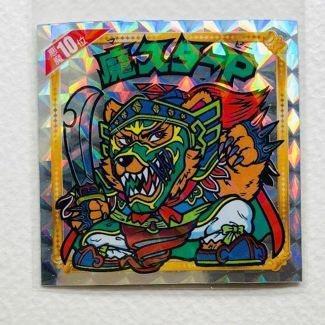 rbN}@炯@10 X^[P   zr[ 