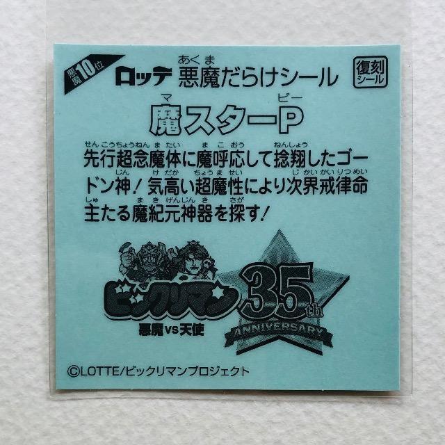 rbN}@炯@10 X^[P  zr[ 