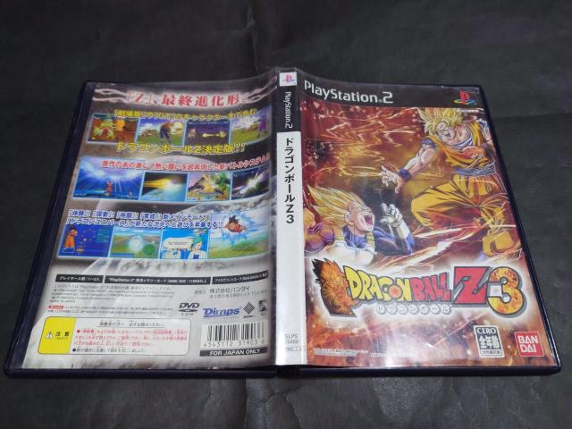 PS2 hS{[Z3 / DRAGON BALL DBZ3 R   Q[{/\tg 