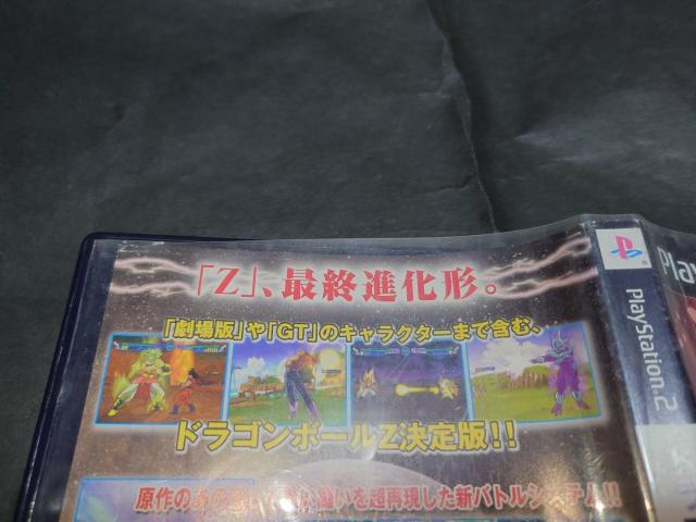 PS2 hS{[Z3 / DRAGON BALL DBZ3 R   Q[{/\tg 