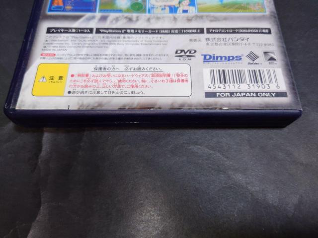 PS2 hS{[Z3 / DRAGON BALL DBZ3 R   Q[{/\tg 