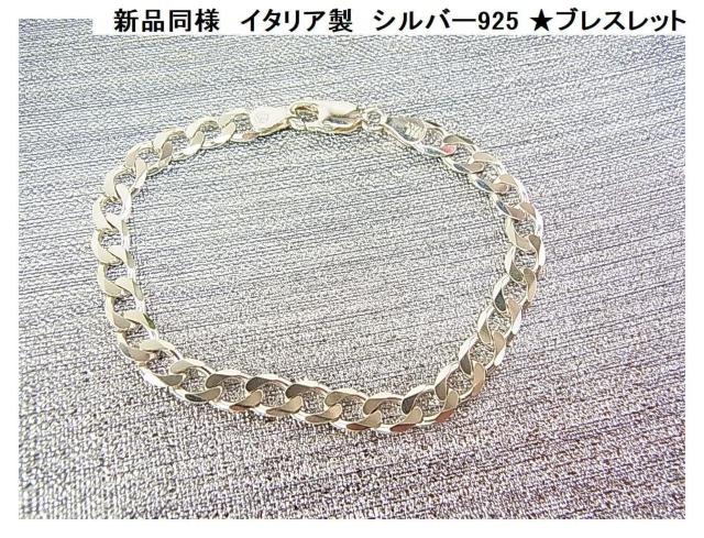 Vil@C^A@Vo[925 uXbgjp 