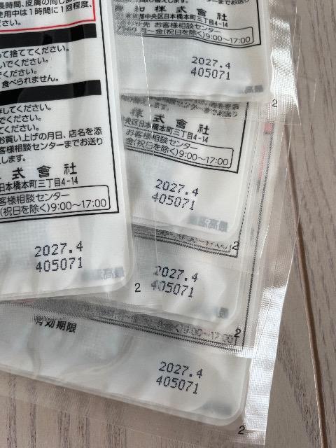 ホッカイロ カイロ 貼らないタイプ レギュラーサイズ 貼らないカイロ 最大20時間 5個 5枚 < インテリア/ライフ ホッカイロ カイロ 貼らないタイプ レギュラーサイズ 貼らないカイロ 最大20時間 5個 5枚 < インテリア/ライフの