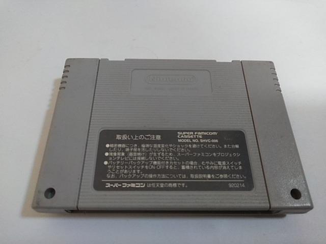 SFC/【何箱でも送料600円!!】大爆笑人生劇場~ドキドキ青春編~☆メンテ済み☆≪匿名配送≫【箱・説明書・ハガキ付き!】↓即決↓ < ゲーム本体/ソフト  SFC/【何箱でも送料600円!!】大爆笑人生劇場~ドキドキ青春編~☆メンテ済み☆≪匿名配送≫【箱・説明書・ハガキ付き!】↓即決↓ < ゲーム本体/ソフトの