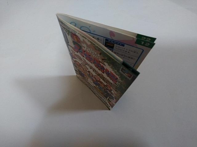 SFC/【何箱でも送料600円!!】大爆笑人生劇場~ドキドキ青春編~☆メンテ済み☆≪匿名配送≫【箱・説明書・ハガキ付き!】↓即決↓ < ゲーム本体/ソフト  SFC/【何箱でも送料600円!!】大爆笑人生劇場~ドキドキ青春編~☆メンテ済み☆≪匿名配送≫【箱・説明書・ハガキ付き!】↓即決↓ < ゲーム本体/ソフトの