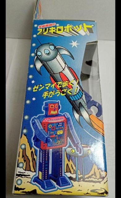 �F���ŋ��̃u���L���{�b�g(�j�V�i �� �z�r�[�� 