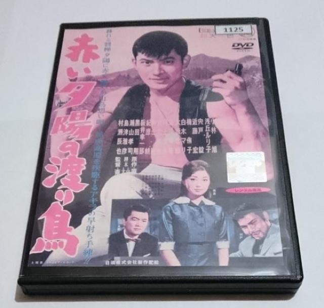 nana56b-d-.[Ԃ[z̓n蒹]ш uq ˏ ؃} uY c  _R  Ԃ[̓n蒹   CD/DVD/rfI 