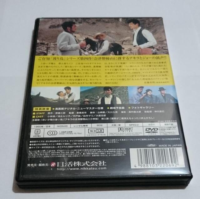 nana56b-d-.[Ԃ[z̓n蒹]ш uq ˏ ؃} uY c  _R  Ԃ[̓n蒹  CD/DVD/rfI 