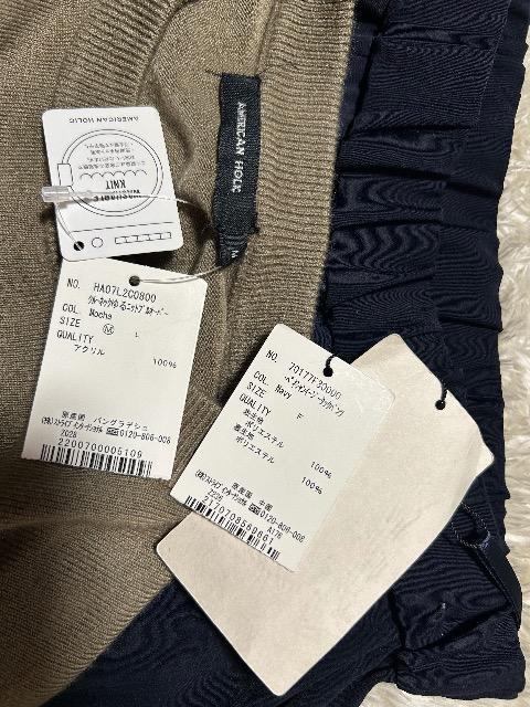 �V�i�^�O�t��YECCA VECCA�x�l�V���j�C�[�W�[�^�b�N�p���c& AMERICAN HOLIC���j�b�g