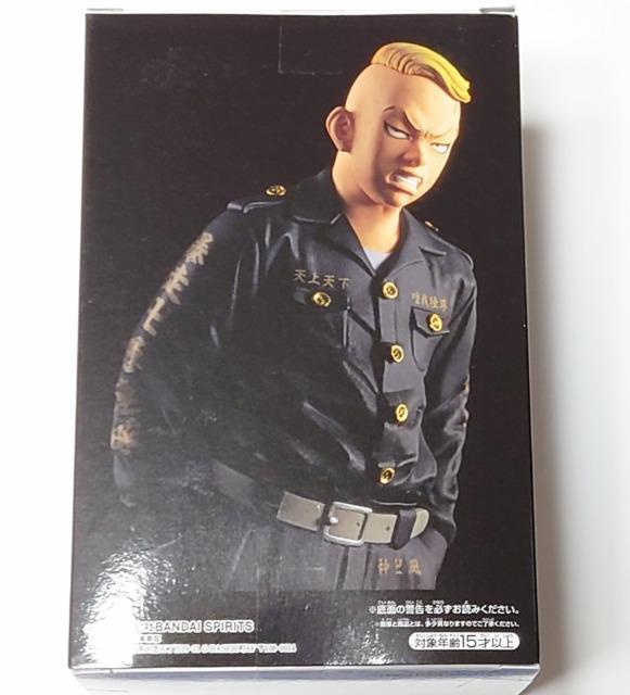 東京リベンジャーズ★林田春樹 フィギュア < ホビー 東京リベンジャーズ★林田春樹 フィギュア < ホビーの