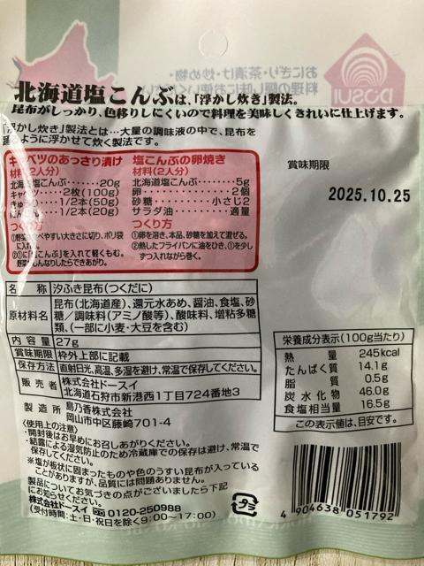 �k�C�� ������� �k�C���Y���z100% 27g 4�܃Z�b�g