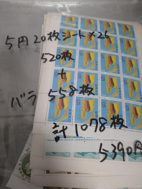 ؎ V[g o 1~`20~ zz LO؎ N؎ ܂Ƃ߂ gp z25730~