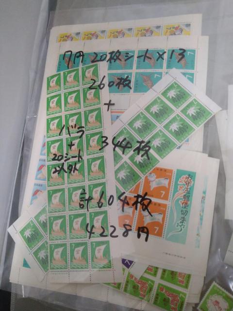 ؎ V[g o 1~`20~ zz LO؎ N؎ ܂Ƃ߂ gp z25730~