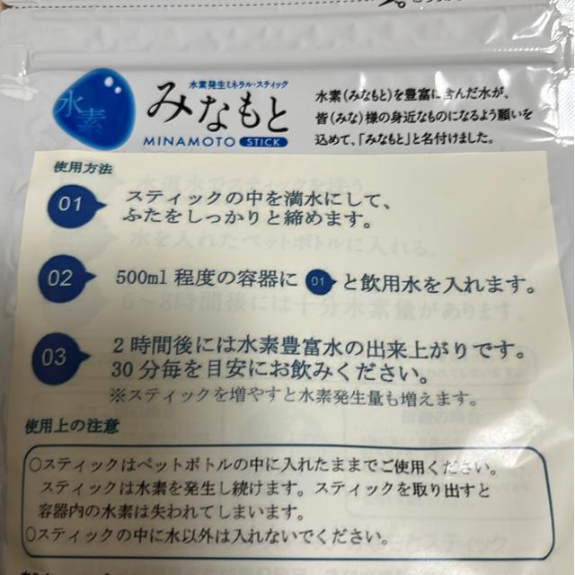 ���f�����~�l�����X�e�b�N �� �w���X/�r���[�e�B�[�� 