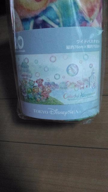 �_�b�t�B�[�t�����Y20th�J���t���n�s�l�X���C�h�o�X�^�I��