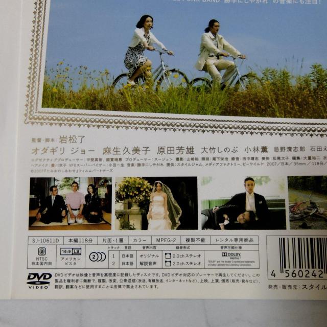 【日本映画】DVD『たみおのしあわせ』レンタル落ち★オダギリジョー < CD/DVD/ビデオ  【日本映画】DVD『たみおのしあわせ』レンタル落ち★オダギリジョー < CD/DVD/ビデオの