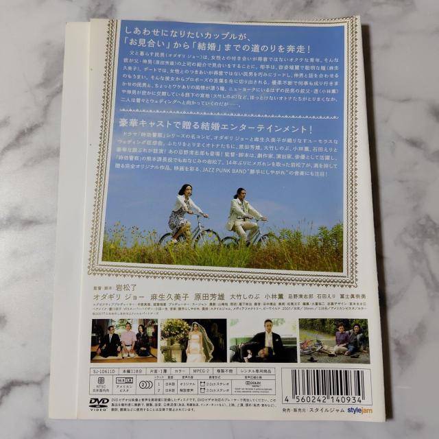 【日本映画】DVD『たみおのしあわせ』レンタル落ち★オダギリジョー < CD/DVD/ビデオ  【日本映画】DVD『たみおのしあわせ』レンタル落ち★オダギリジョー < CD/DVD/ビデオの