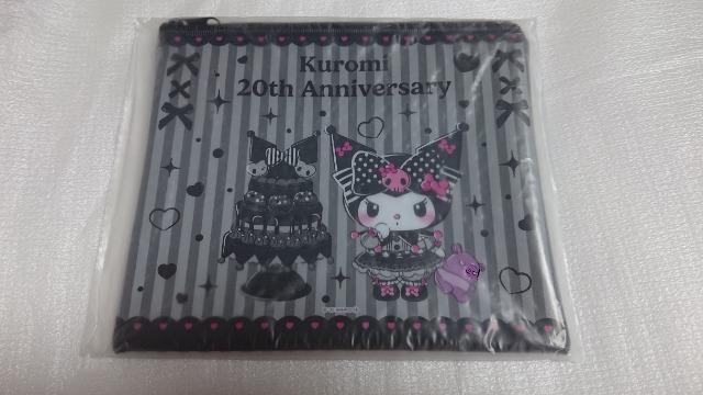 マイメロディ・クロミ・ハッピーくじ・E賞・フラットポーチ・2 < アニメ/コミック/キャラクター マイメロディ・クロミ・ハッピーくじ・E賞・フラットポーチ・2 < アニメ/コミック/キャラクターの