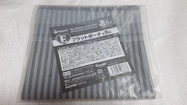 マイメロディ・クロミ・ハッピーくじ・E賞・フラットポーチ・2 < アニメ/コミック/キャラクター マイメロディ・クロミ・ハッピーくじ・E賞・フラットポーチ・2 < アニメ/コミック/キャラクターの