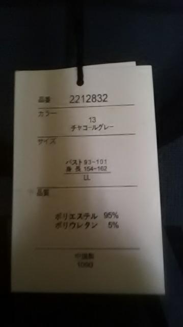 16*新品*長袖Tシャツ < 女性ファッション 16*新品*長袖Tシャツ < 女性ファッションの