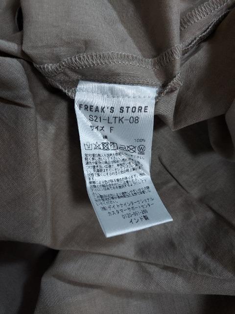 FREAK’S STORE長袖ワンピース < ブランド FREAK’S STORE長袖ワンピース < ブランドの