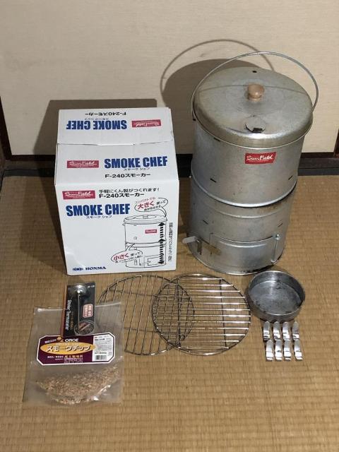 ホンマ製作所 燻製器 スモーカー F-240 & バンドック製 スモーカー用温度計 BD-438 & オマケ! < レジャー/スポーツ ホンマ製作所 燻製器 スモーカー F-240 & バンドック製 スモーカー用温度計 BD-438 & オマケ! < レジャー/スポーツの