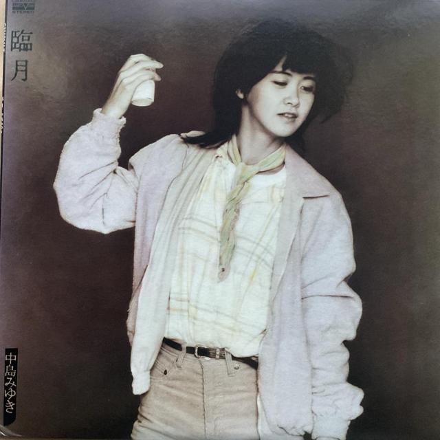 中島みゆき / 臨月 < CD/DVD/ビデオ  中島みゆき / 臨月  < CD/DVD/ビデオの
