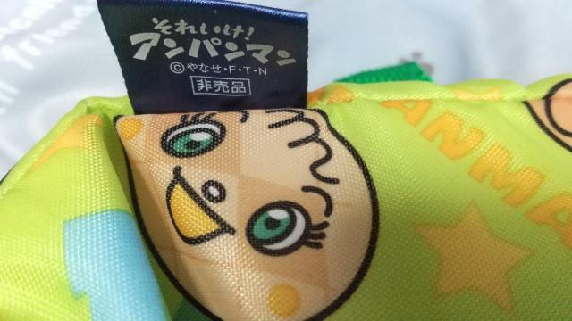 アンパンマンボトルホルダー < インテリア/ライフ アンパンマンボトルホルダー < インテリア/ライフの