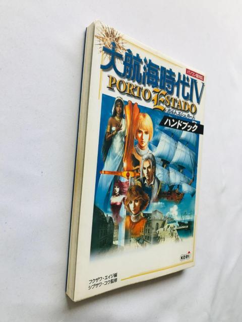 qC IV 4 |gGV^[h nhubN U{ PC KCh Uncharted Waters Guide PC  Q[{/\tg 