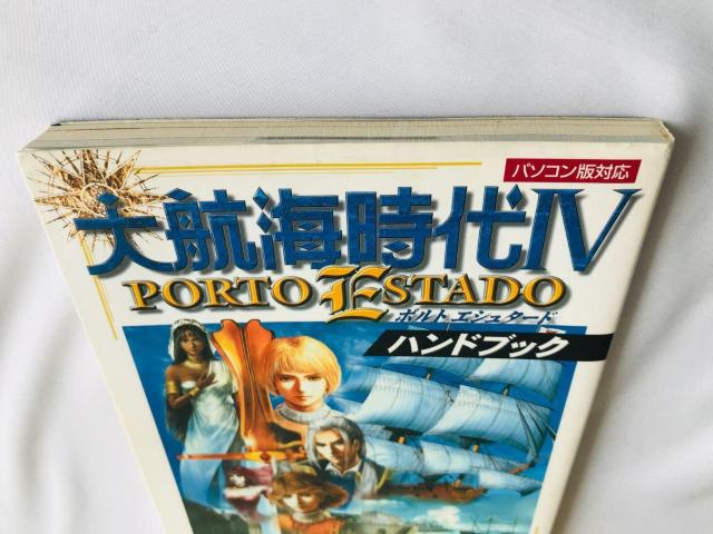 qC IV 4 |gGV^[h nhubN U{ PC KCh Uncharted Waters Guide PC  Q[{/\tg 