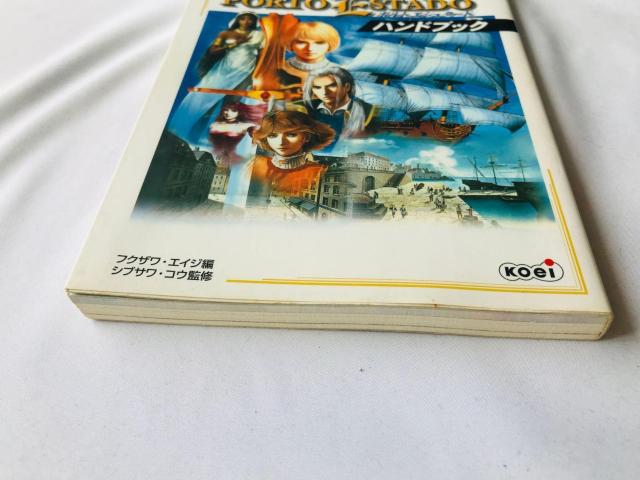 qC IV 4 |gGV^[h nhubN U{ PC KCh Uncharted Waters Guide PC  Q[{/\tg 