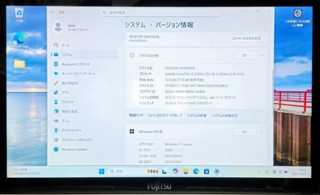 FUJITSU LIFEBOOK Corei5 メモリ12GB SSD512GB Webカメラ DVD タッチパネル Win11 < PC本体/周辺機器 FUJITSU LIFEBOOK Corei5 メモリ12GB SSD512GB Webカメラ DVD タッチパネル Win11 < PC本体/周辺機器の