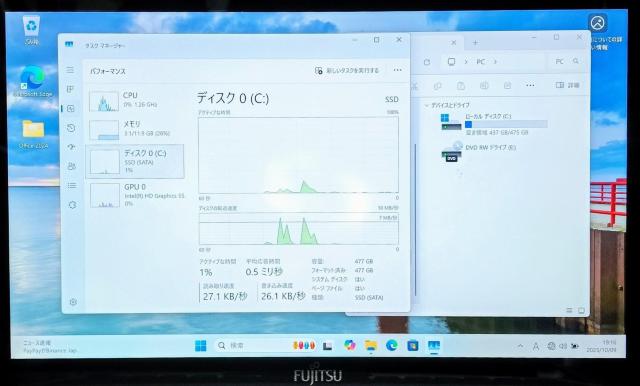 FUJITSU LIFEBOOK Corei5 メモリ12GB SSD512GB Webカメラ DVD タッチパネル Win11 < PC本体/周辺機器 FUJITSU LIFEBOOK Corei5 メモリ12GB SSD512GB Webカメラ DVD タッチパネル Win11 < PC本体/周辺機器の