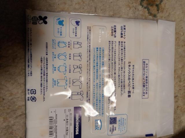 ベビー肌着 < キッズ/ベビー ベビー肌着 < キッズ/ベビーの