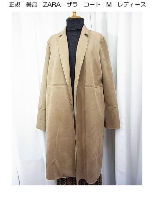 ★正規品 美品 ZARA ザラ ロングコート フェイクレザー調 キャメル Mサイズ < ブランド ★正規品 美品 ZARA ザラ ロングコート フェイクレザー調 キャメル Mサイズ < ブランドの