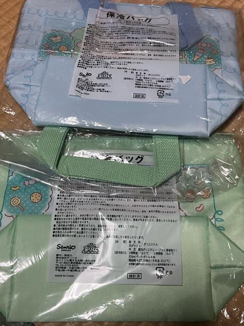 ポムポムプリン 保冷バッグ2種セット < インテリア/ライフ ポムポムプリン 保冷バッグ2種セット < インテリア/ライフの