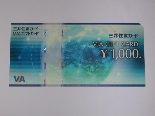 VJAMtgJ[h 1,000~  䂤pPbg   `Pbg/ 