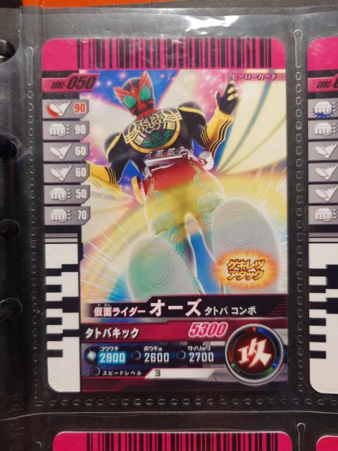 KoWFYGBRC-050ʃC_[I[Y ^goR{   g[fBOJ[h 