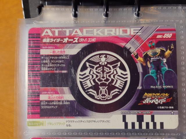 KoWFYGBRC-050ʃC_[I[Y ^goR{  g[fBOJ[h 