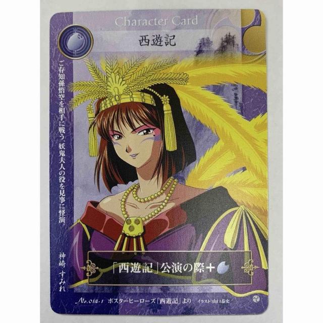 yzTNh}`bNJ[hQ[ ꖋ VL No.014-1   g[fBOJ[h 