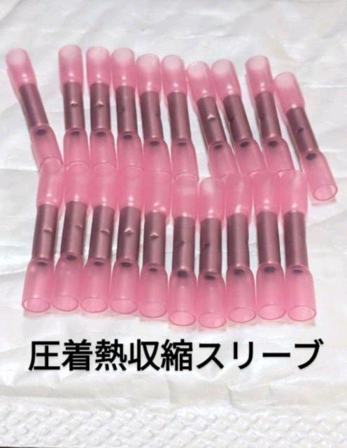 �������� �����M���k�X���[�u �h���ň������Ă�������Ɛڑ� �ȒP�{�H�y�ł��B20�{ �� ������/�o�C�N