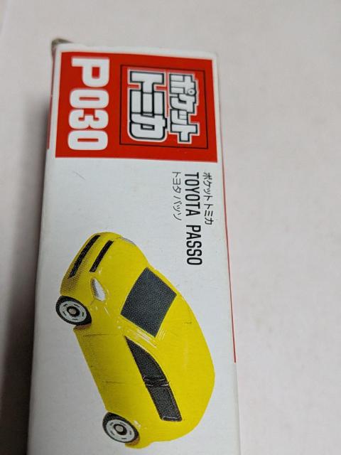 ���F�̃~�j�J�[�S��Z�b�g �� ��������� 