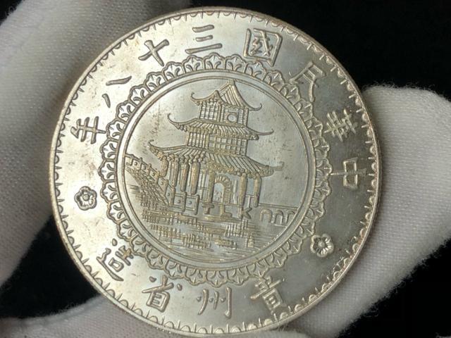 �����ÑK �M�B�ȑ� �b�q �|�� �㚢 ��� �ӏ� ����38�N �󏭃R�C�� �M�B�� �|�� �㚢 �R���N�^�[�K�� �M�B�|�� �㚢���� �� �z�r�[�� 