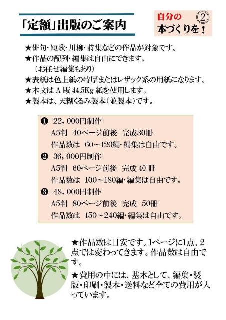 ���w���z���S�{���x��W�E�̏W�E����E���W�^�n��R�[�X�B�@A5���@50���^�ҏW�E���ŁE����E���{�̈�эH���^ �� �{/�G���� 