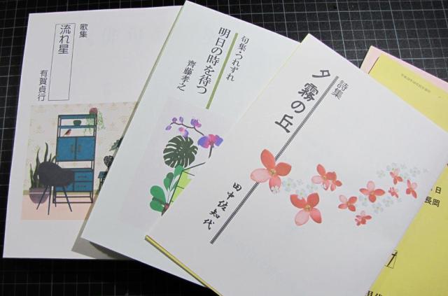 ���w���z���S�{���x��W�E�̏W�E����E���W�^�n��R�[�X�B�@A5���@50���^�ҏW�E���ŁE����E���{�̈�эH���^ �� �{/�G���� 